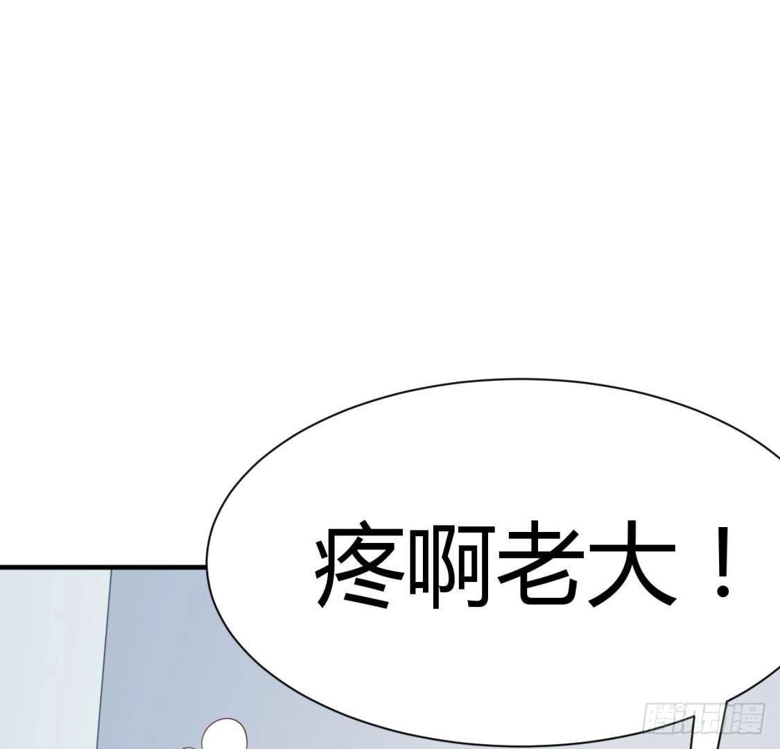 《爱在西元前》越抹越黑 第13页