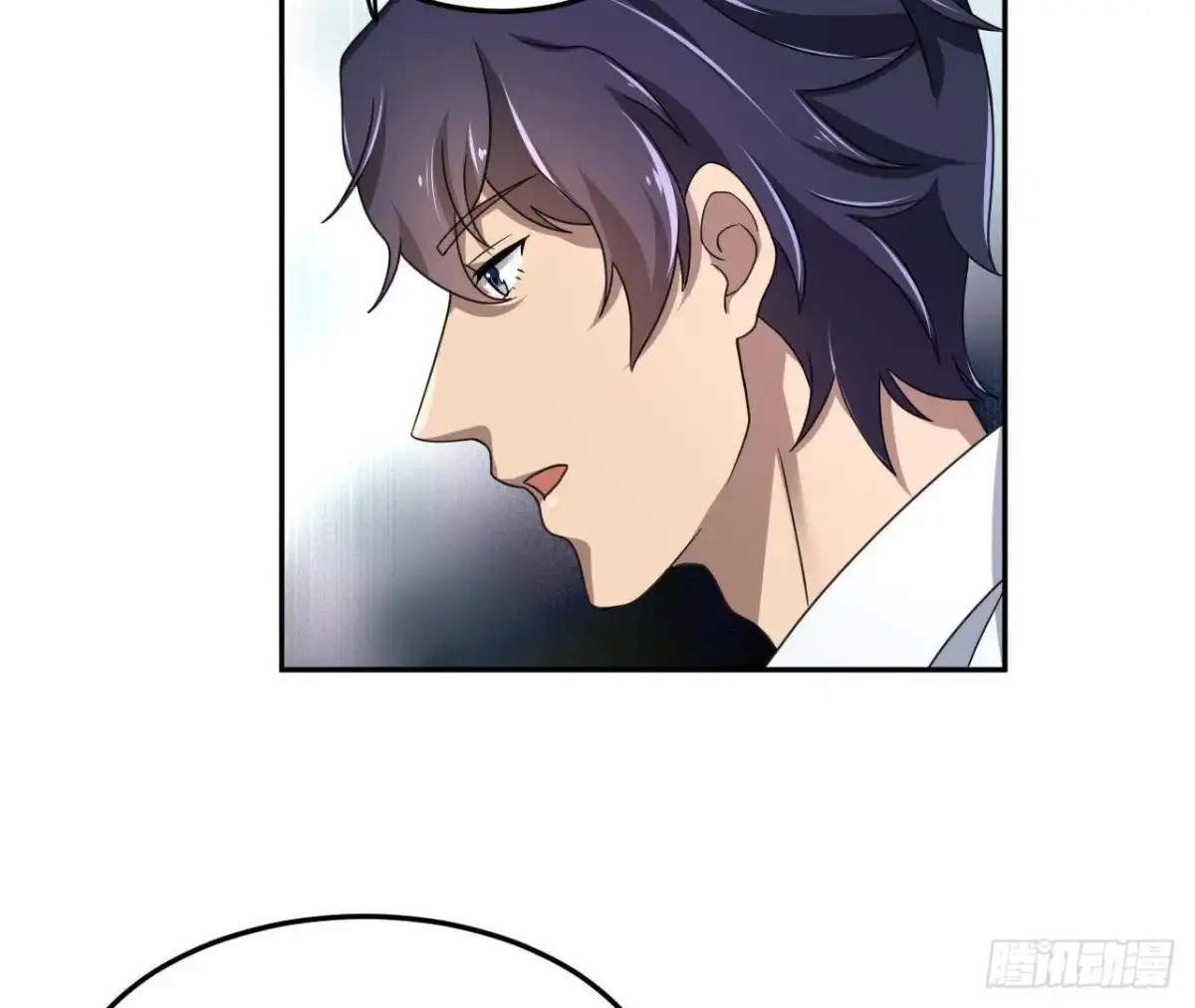 《爱在西元前》失败的搭讪 第19页