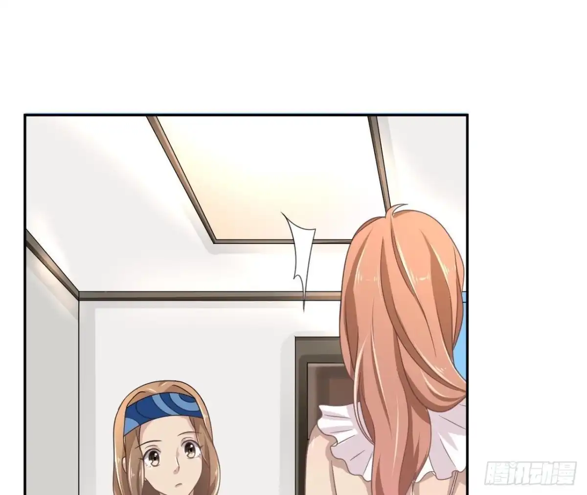 《爱在西元前》失败的搭讪 第28页