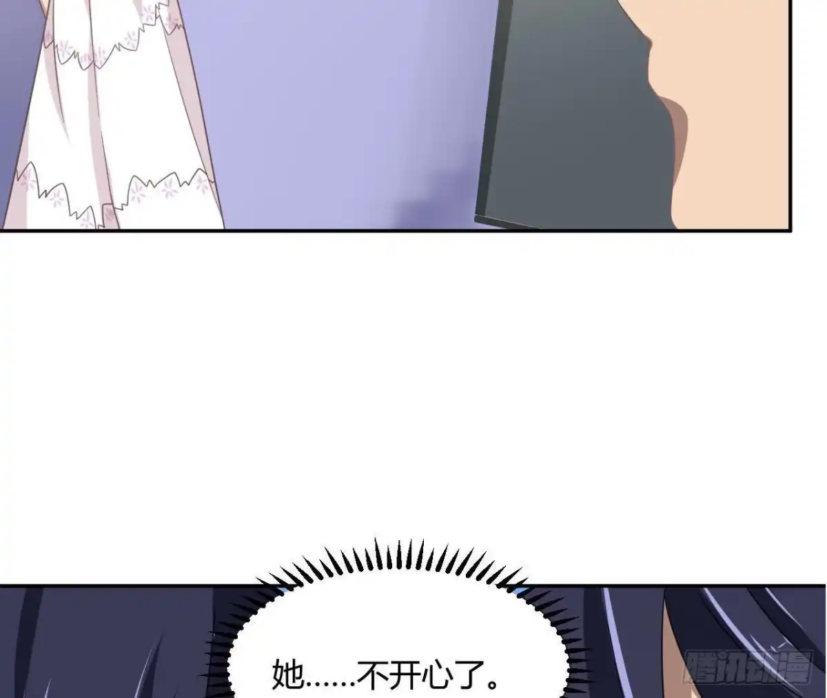 《爱在西元前》失败的搭讪 第25页