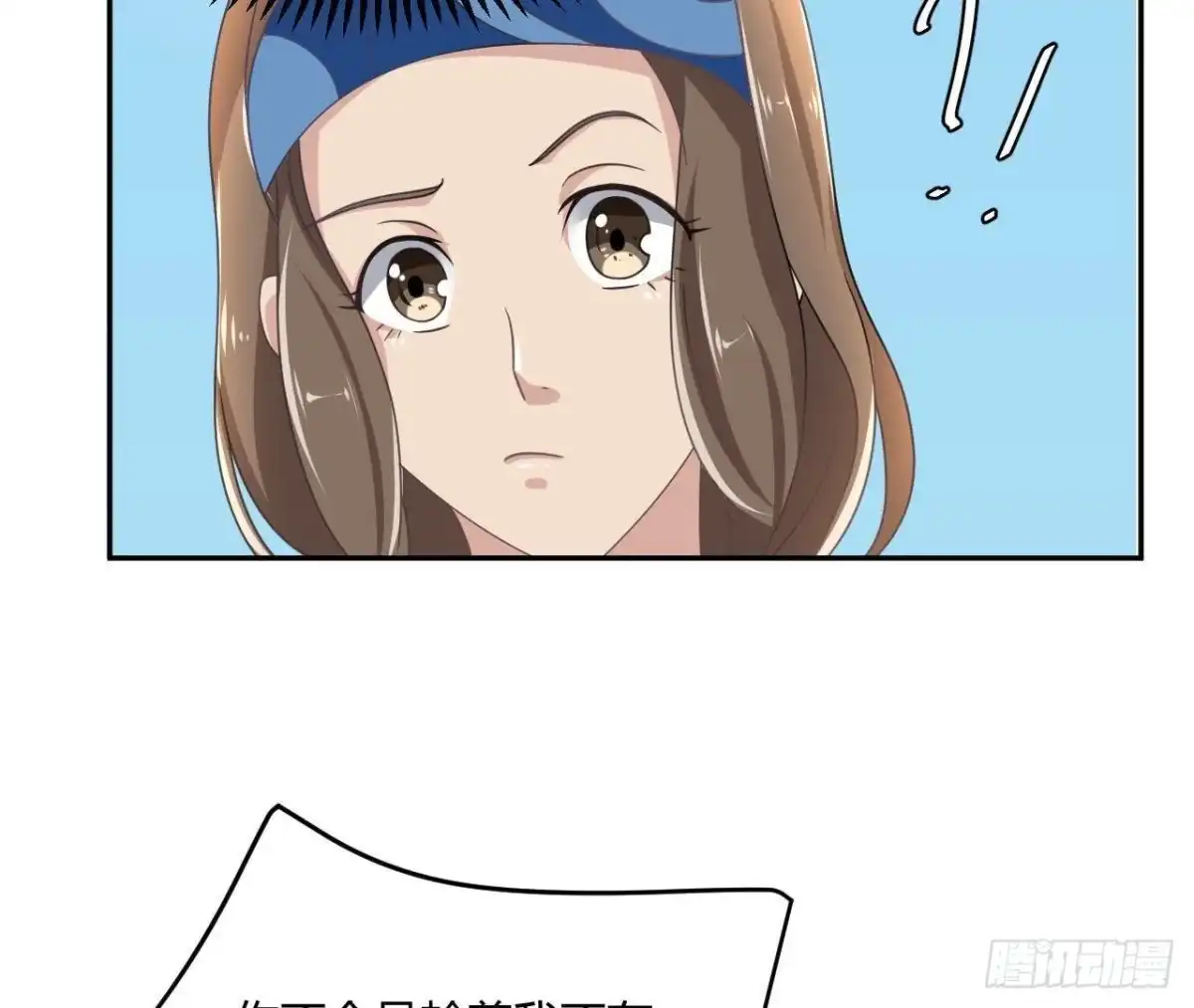 《爱在西元前》失败的搭讪 第30页
