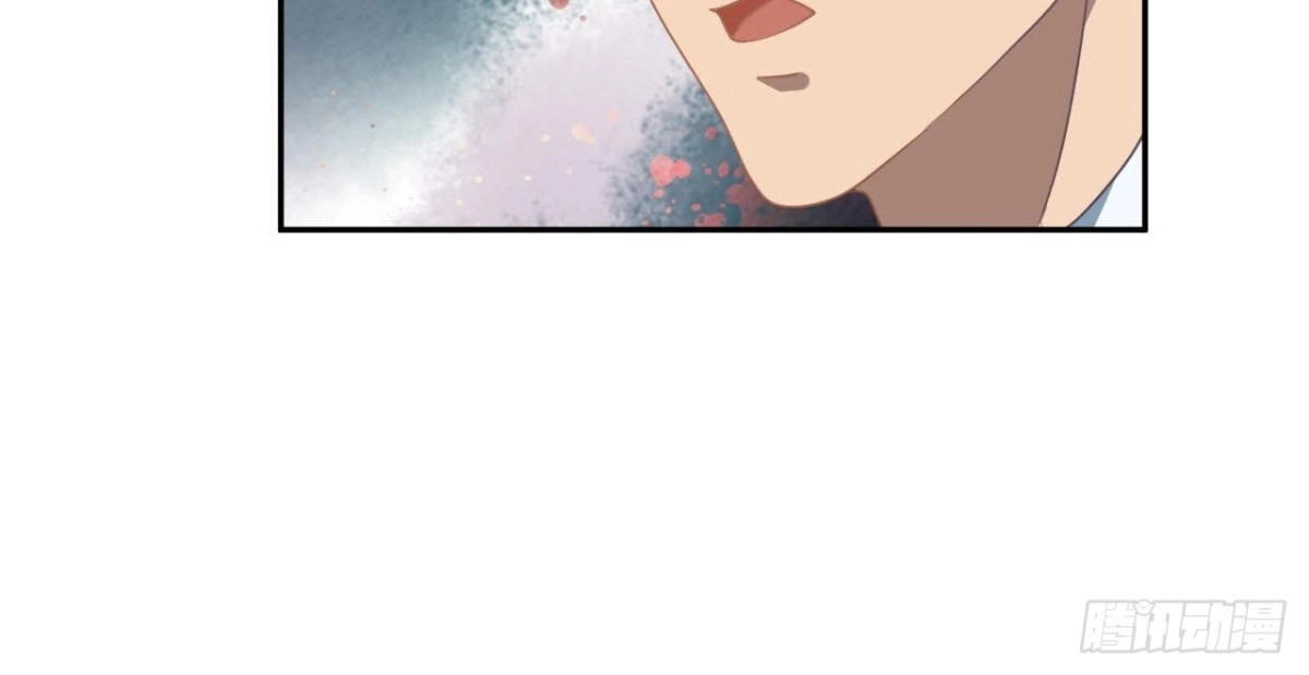 《爱在西元前》失败的搭讪 第11页