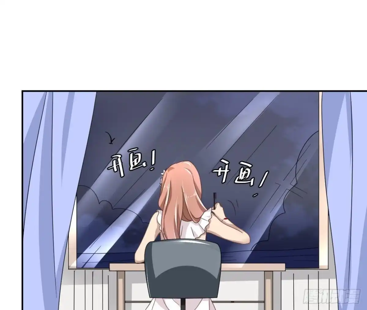 《爱在西元前》没救了 第31页