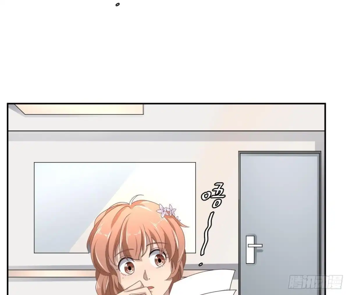 《爱在西元前》没救了 第27页