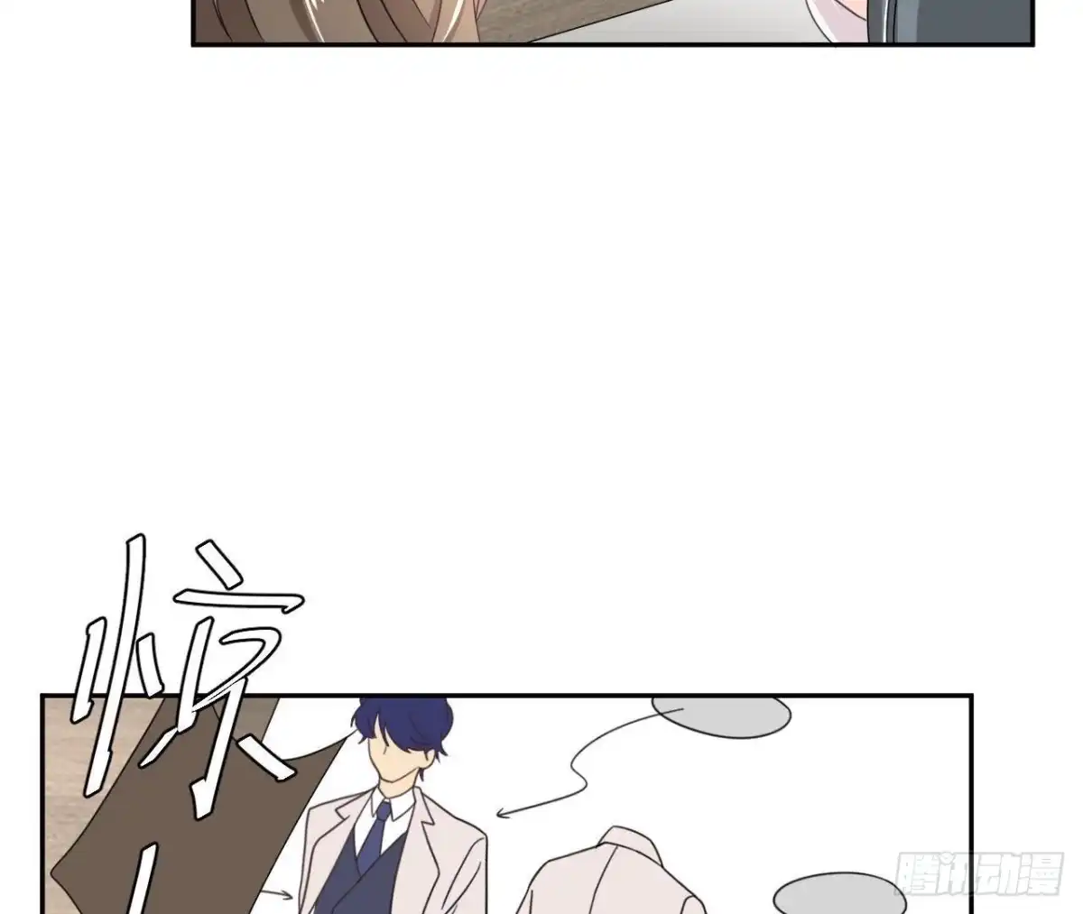 《爱在西元前》没救了 第42页