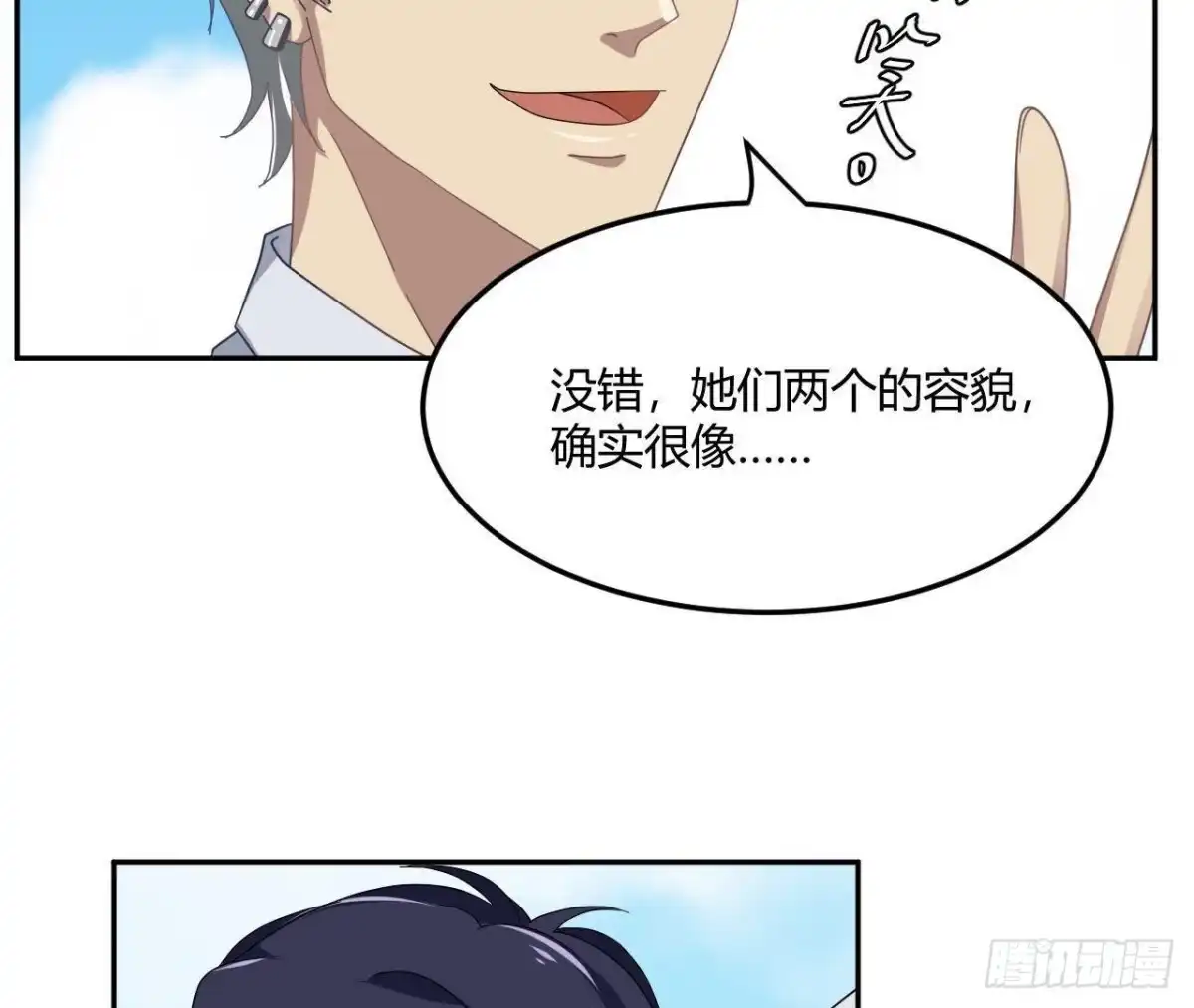 《爱在西元前》没救了 第12页
