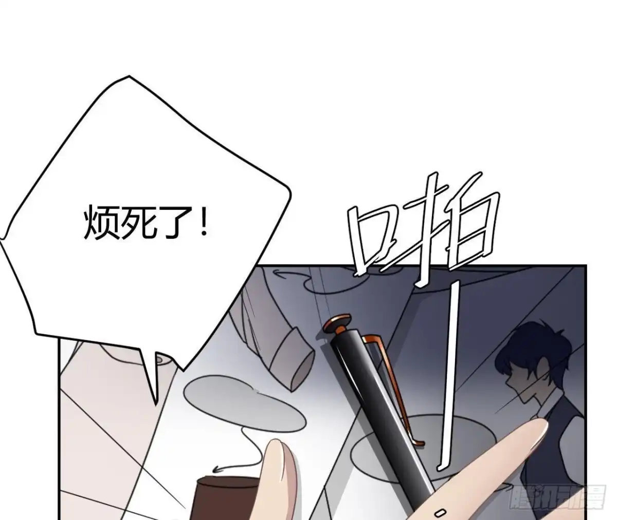 《爱在西元前》没救了 第33页