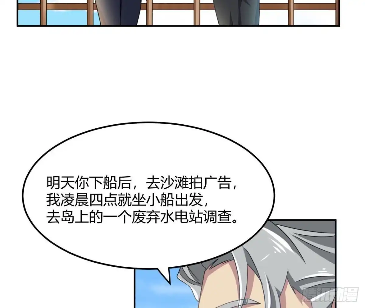 《爱在西元前》没救了 第6页