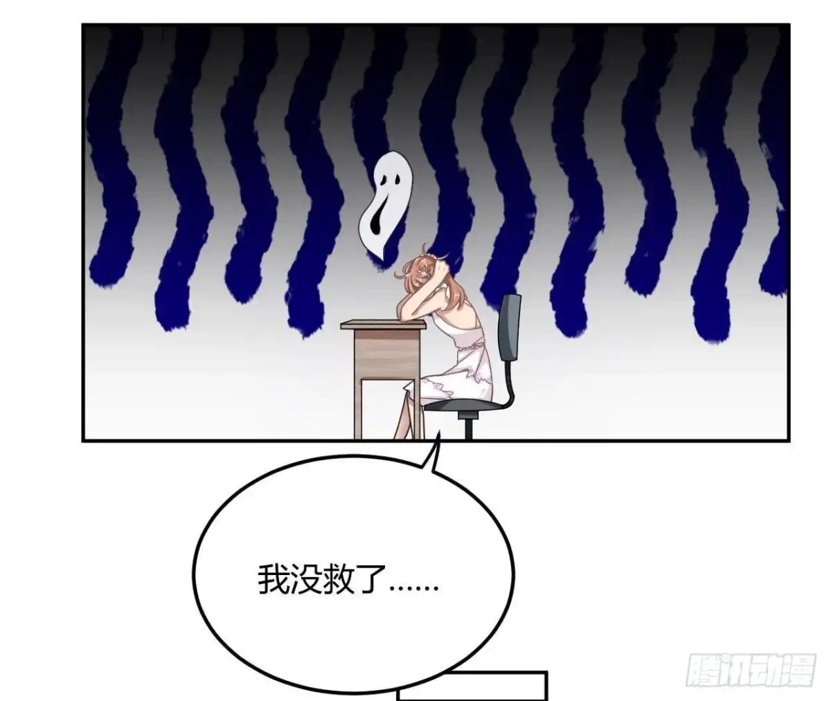 《爱在西元前》没救了 第37页