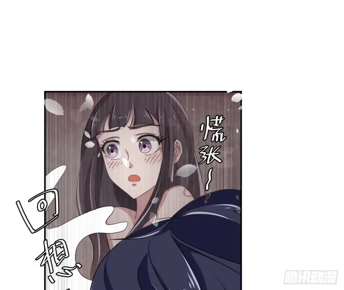 《爱在西元前》没救了 第22页