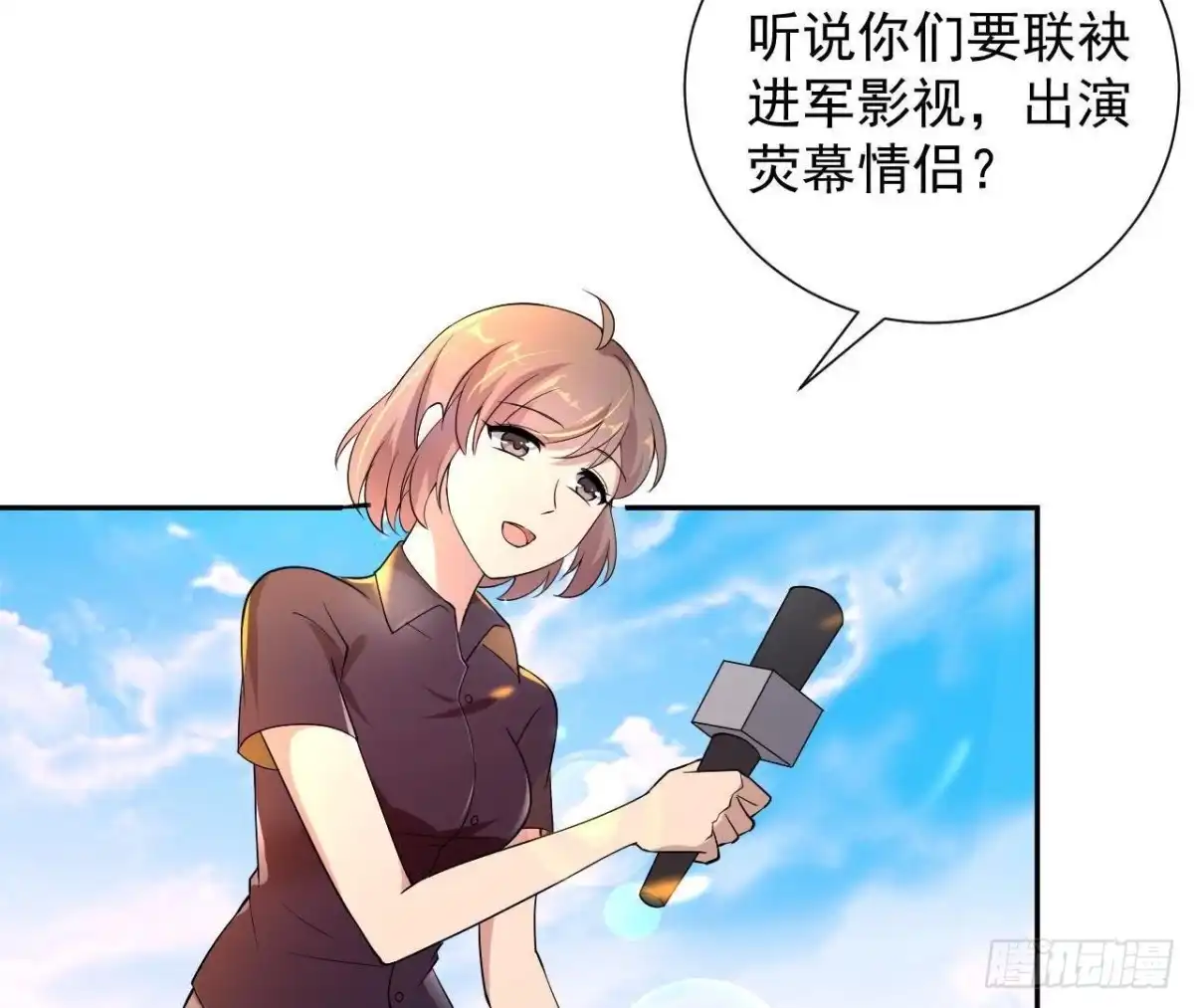 《爱在西元前》神秘人现身 第27页