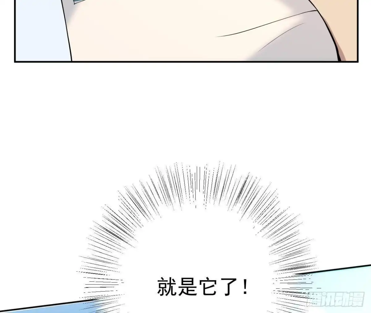 《爱在西元前》神秘人现身 第11页
