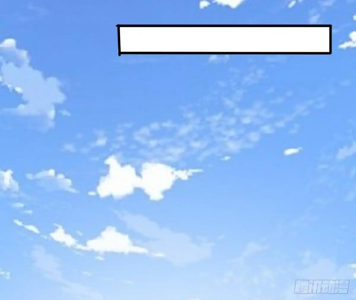 《爱在西元前》神秘人现身 第39页