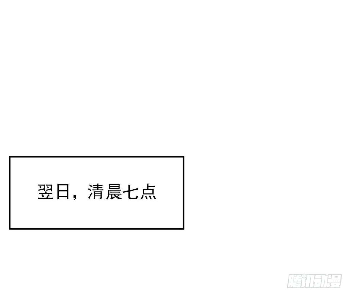 《爱在西元前》神秘人现身 第3页
