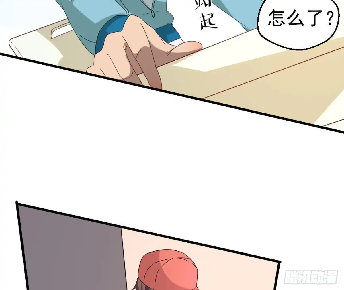 《爱在西元前》神秘人现身 第54页