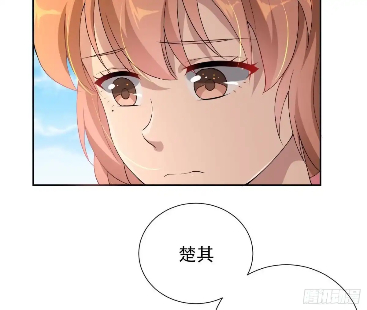 《爱在西元前》神秘人现身 第26页