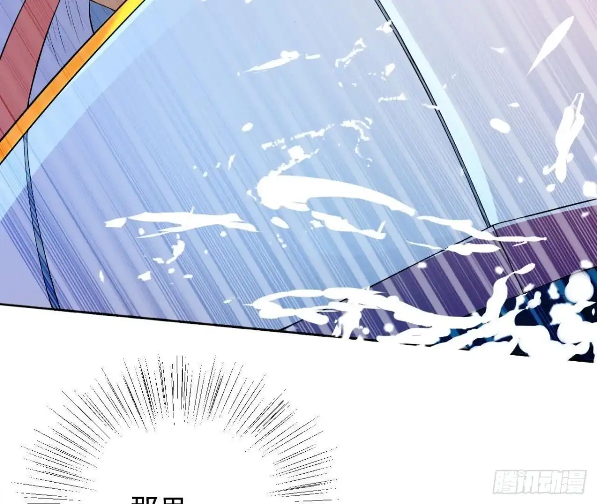 《爱在西元前》神秘人现身 第7页