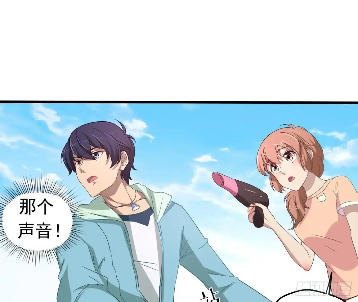 《爱在西元前》神秘人现身 第53页