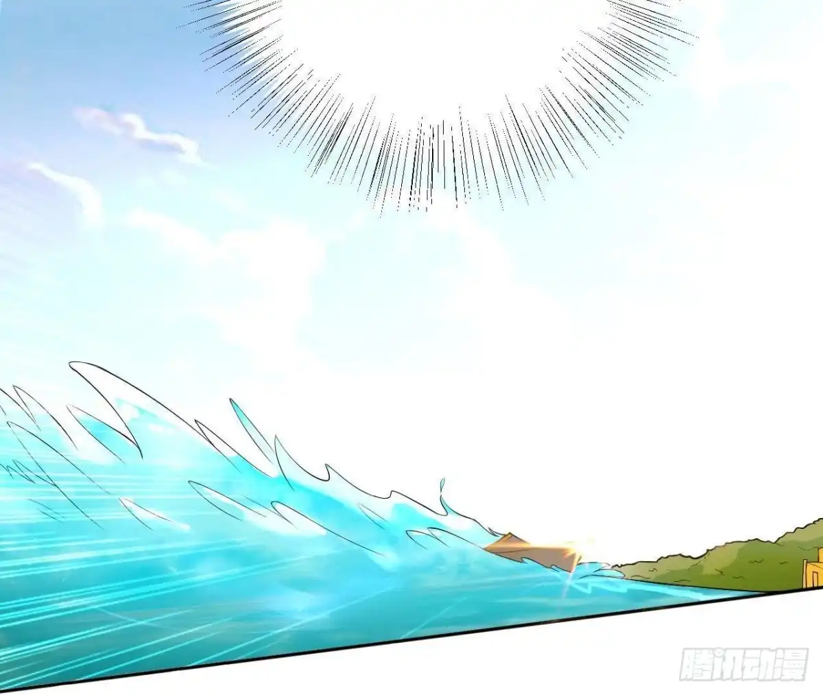 《爱在西元前》神秘人现身 第12页