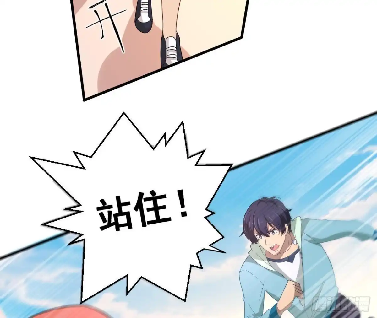《爱在西元前》神秘人现身 第56页