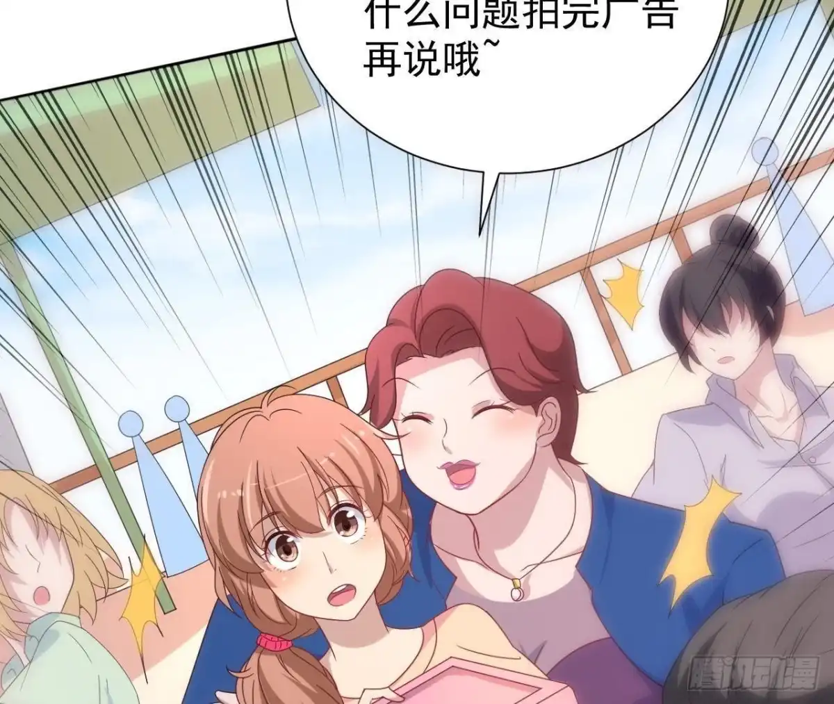 《爱在西元前》神秘人现身 第36页