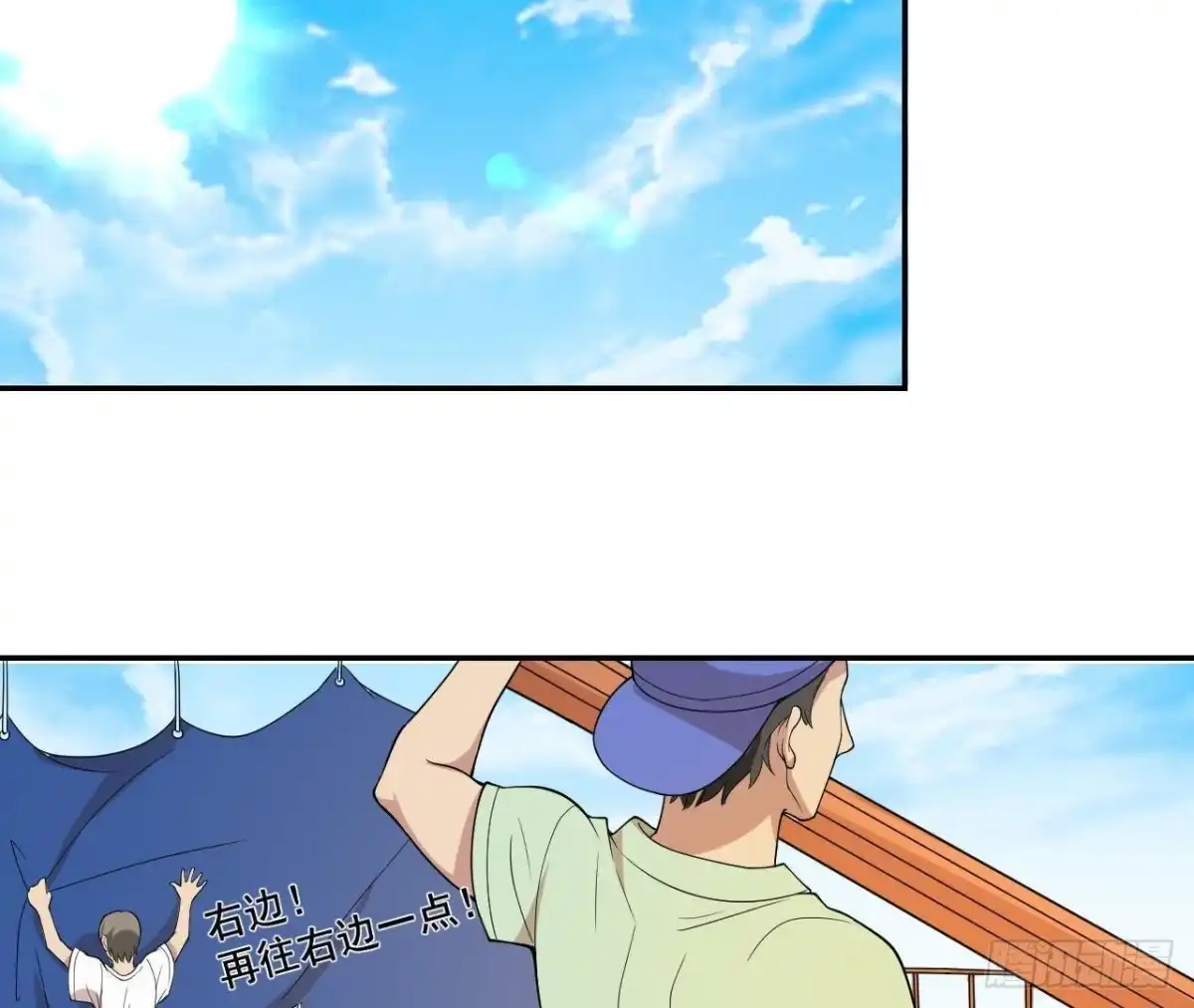 《爱在西元前》神秘人现身 第17页