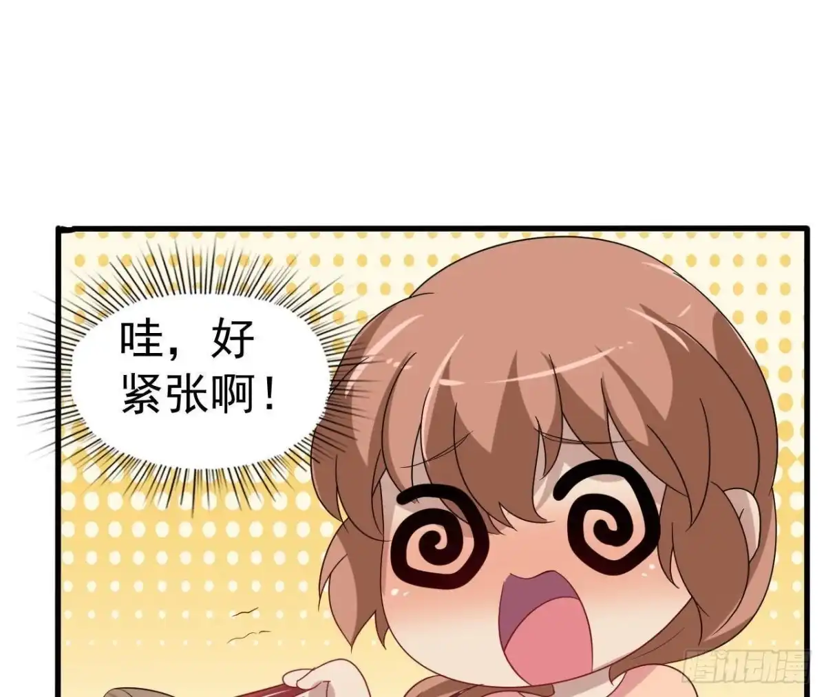 《爱在西元前》神秘人现身 第42页
