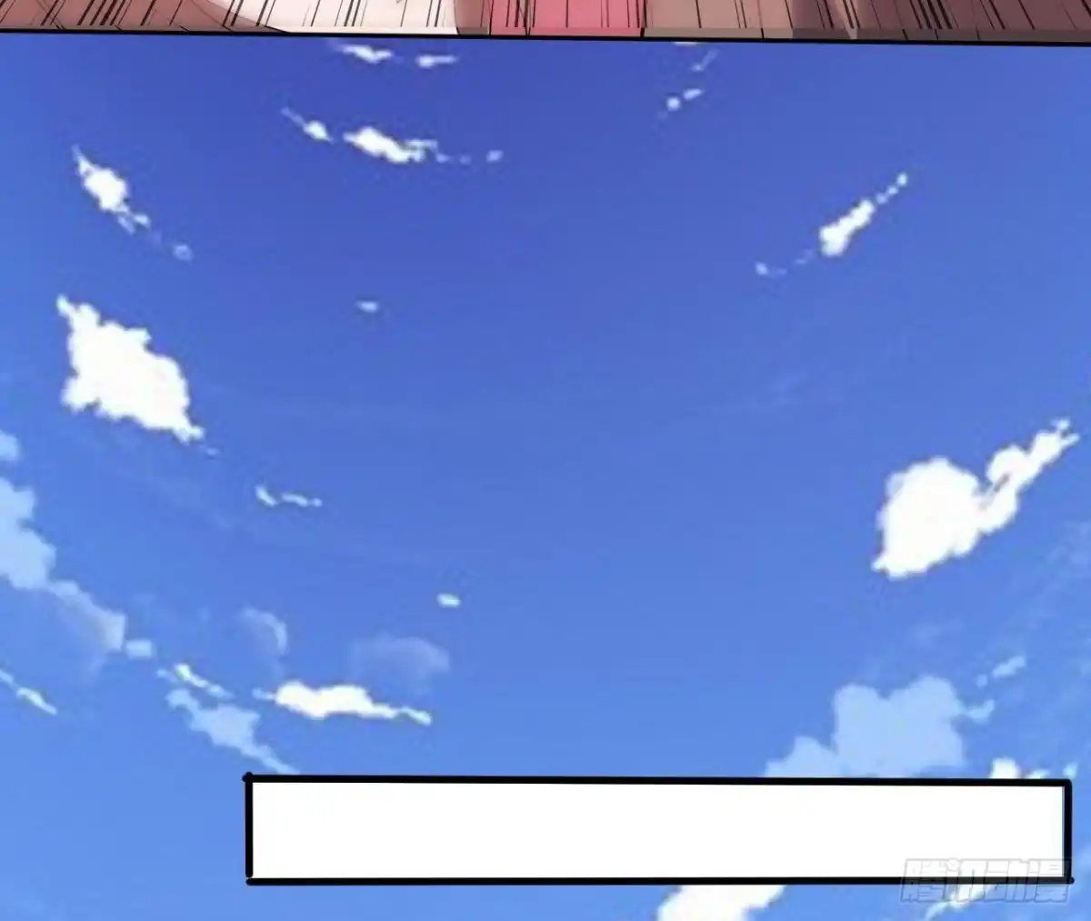 《爱在西元前》神秘人现身 第38页