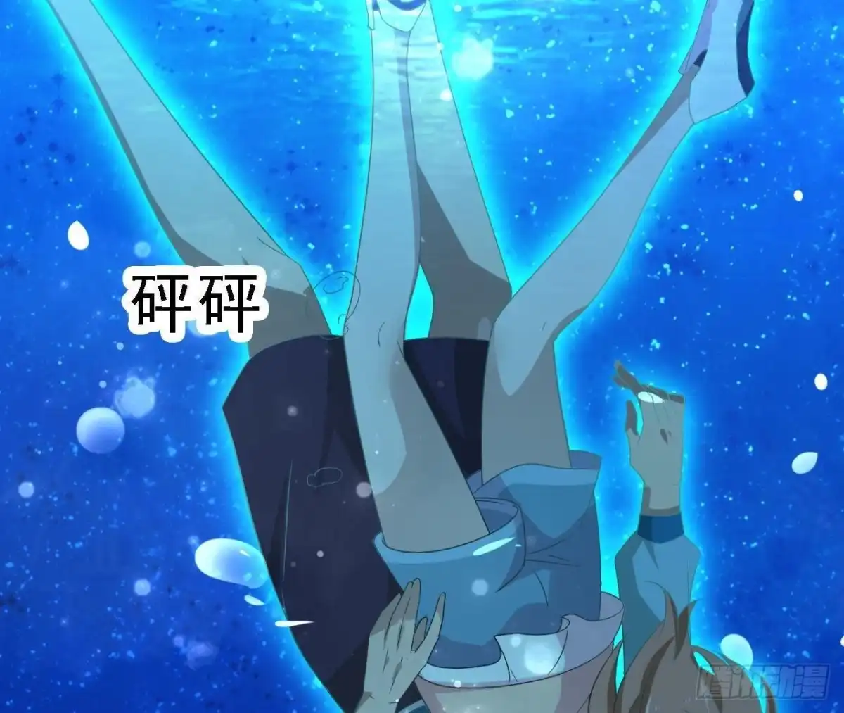 《爱在西元前》深渊！猝不及防！ 第38页