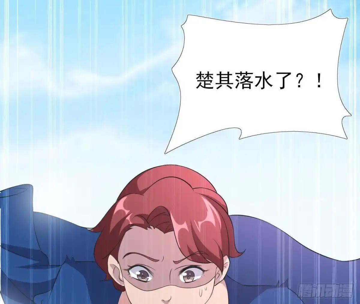 《爱在西元前》深渊！猝不及防！ 第27页