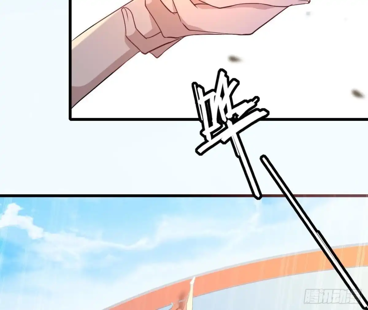 《爱在西元前》深渊！猝不及防！ 第20页