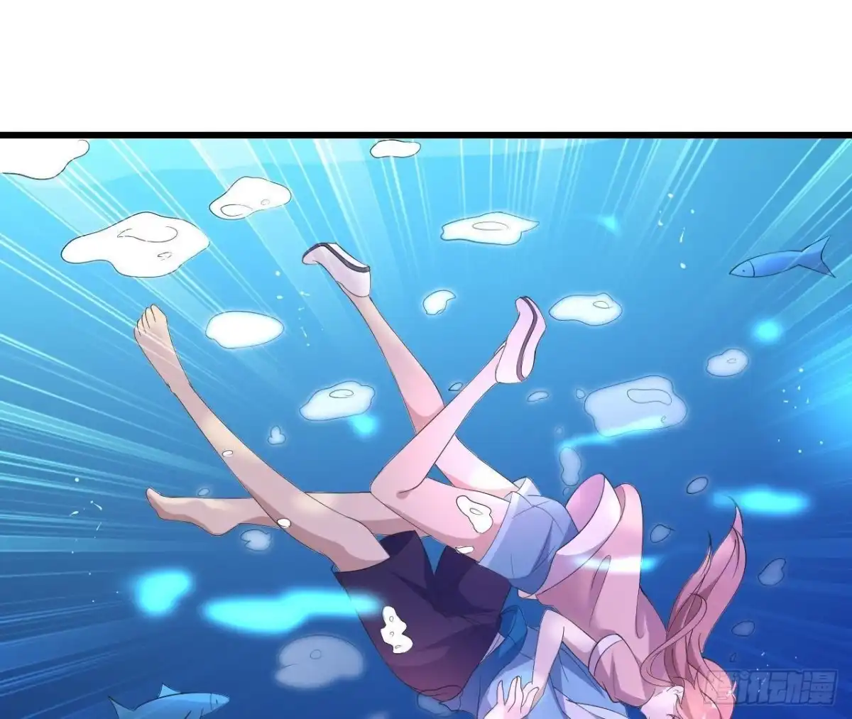 《爱在西元前》深渊！猝不及防！ 第32页