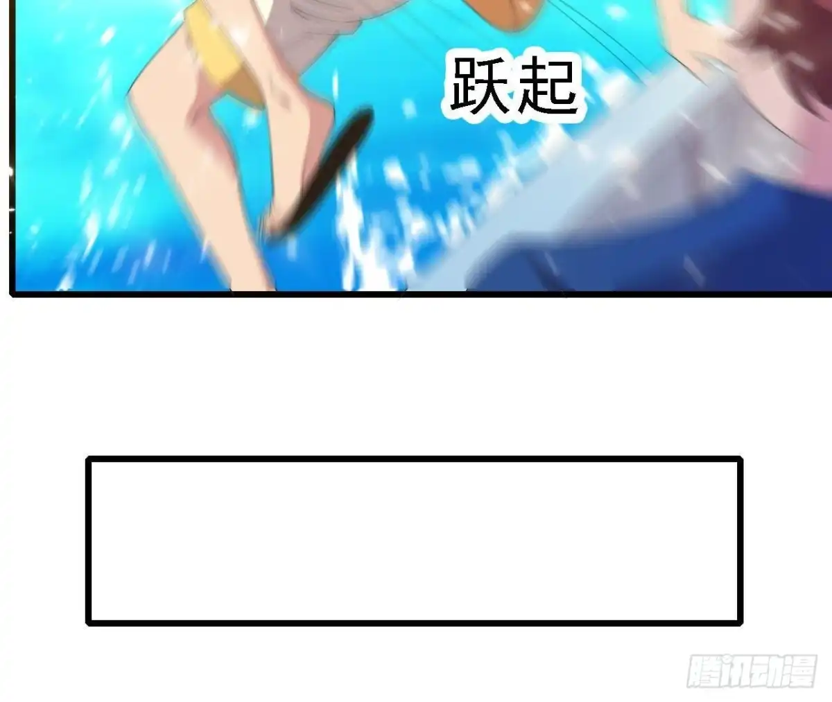 《爱在西元前》深渊！猝不及防！ 第31页