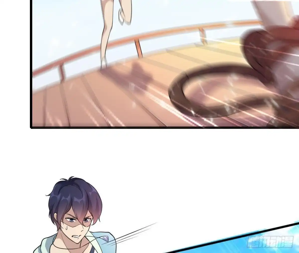 《爱在西元前》深渊！猝不及防！ 第16页