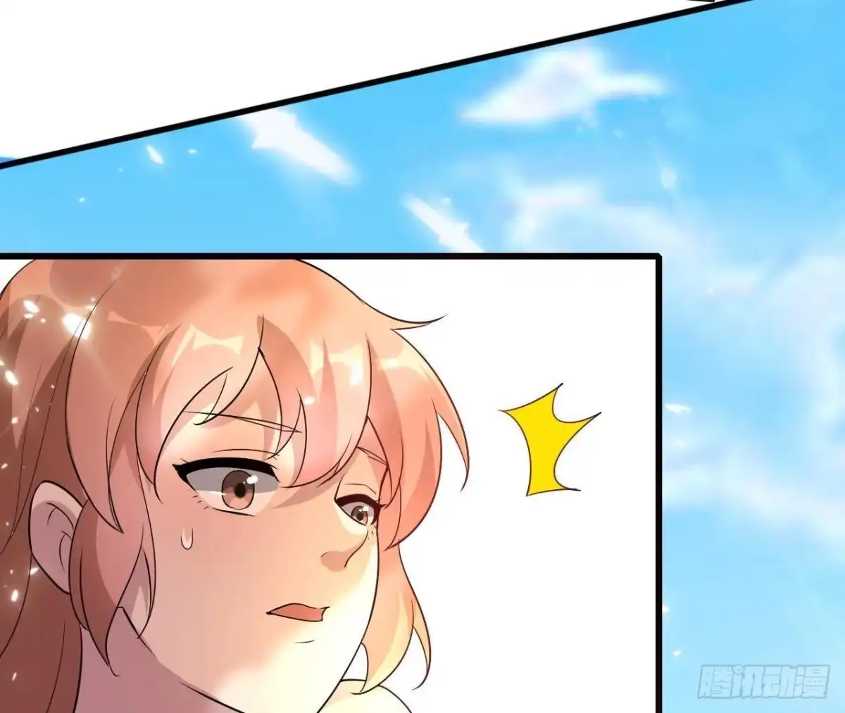 《爱在西元前》深渊！猝不及防！ 第18页