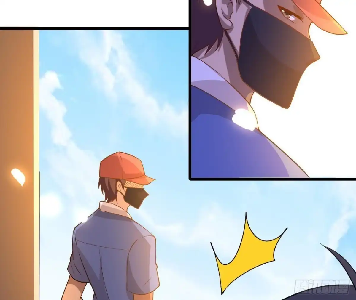 《爱在西元前》深渊！猝不及防！ 第6页