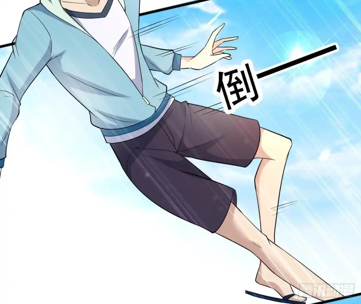 《爱在西元前》深渊！猝不及防！ 第17页
