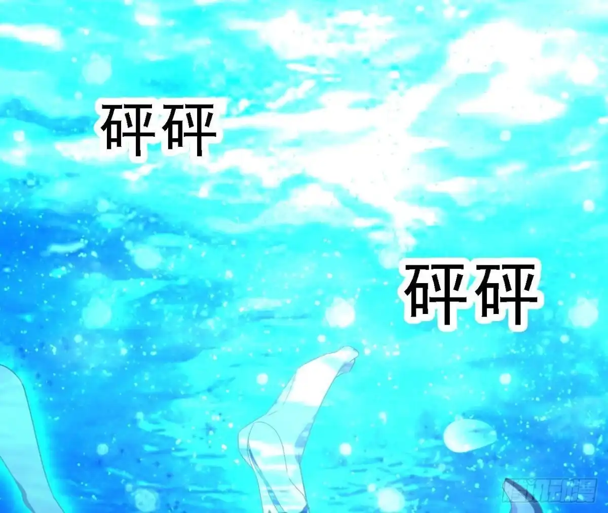 《爱在西元前》深渊！猝不及防！ 第37页