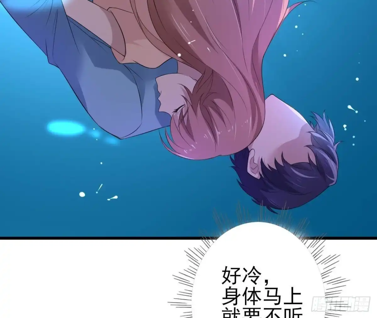 《爱在西元前》我们只是影子 第25页