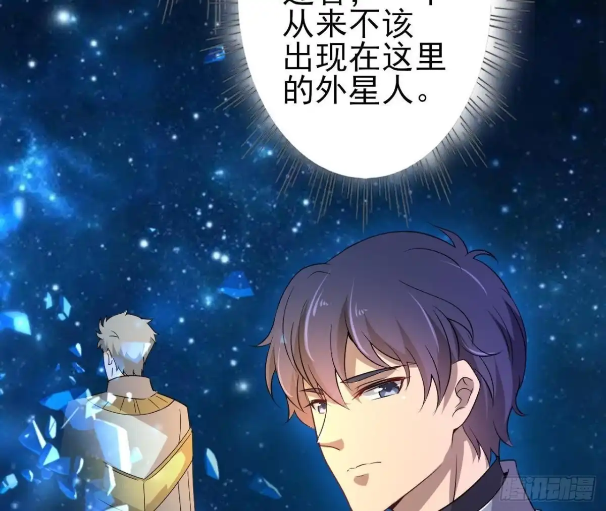 《爱在西元前》我们只是影子 第46页