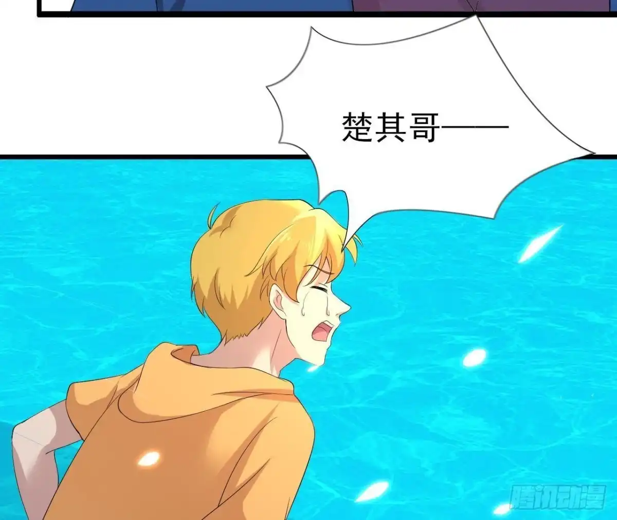 《爱在西元前》我们只是影子 第17页