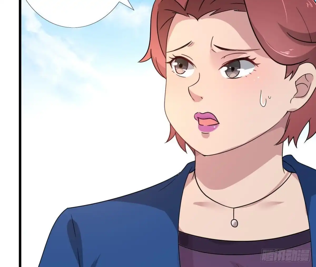《爱在西元前》我们只是影子 第16页