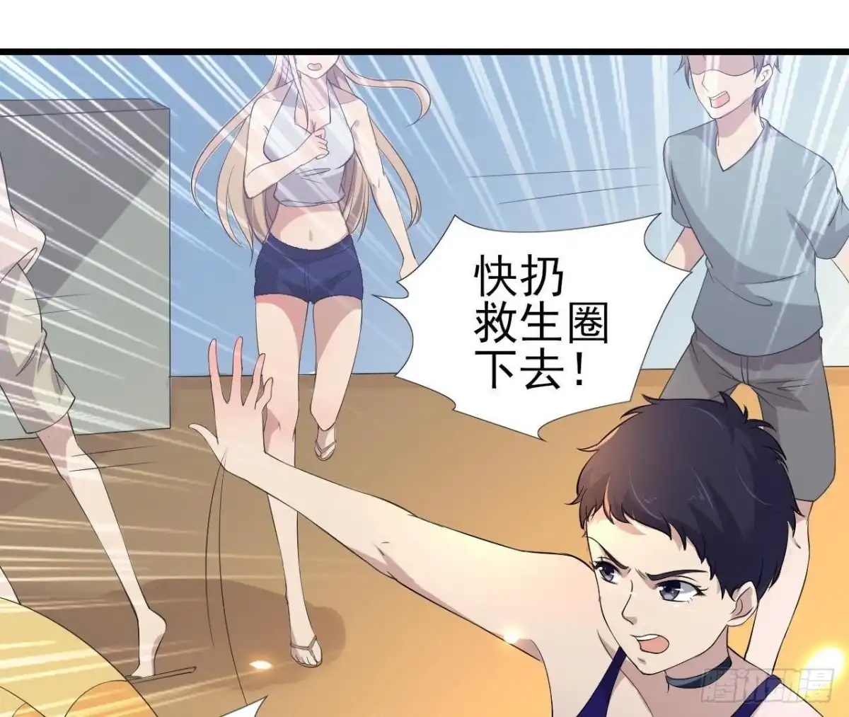 《爱在西元前》我们只是影子 第3页