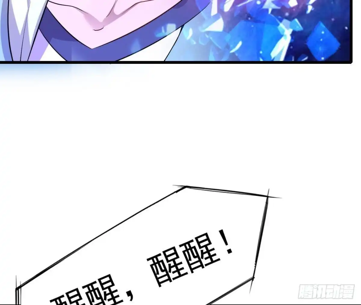 《爱在西元前》我们只是影子 第49页