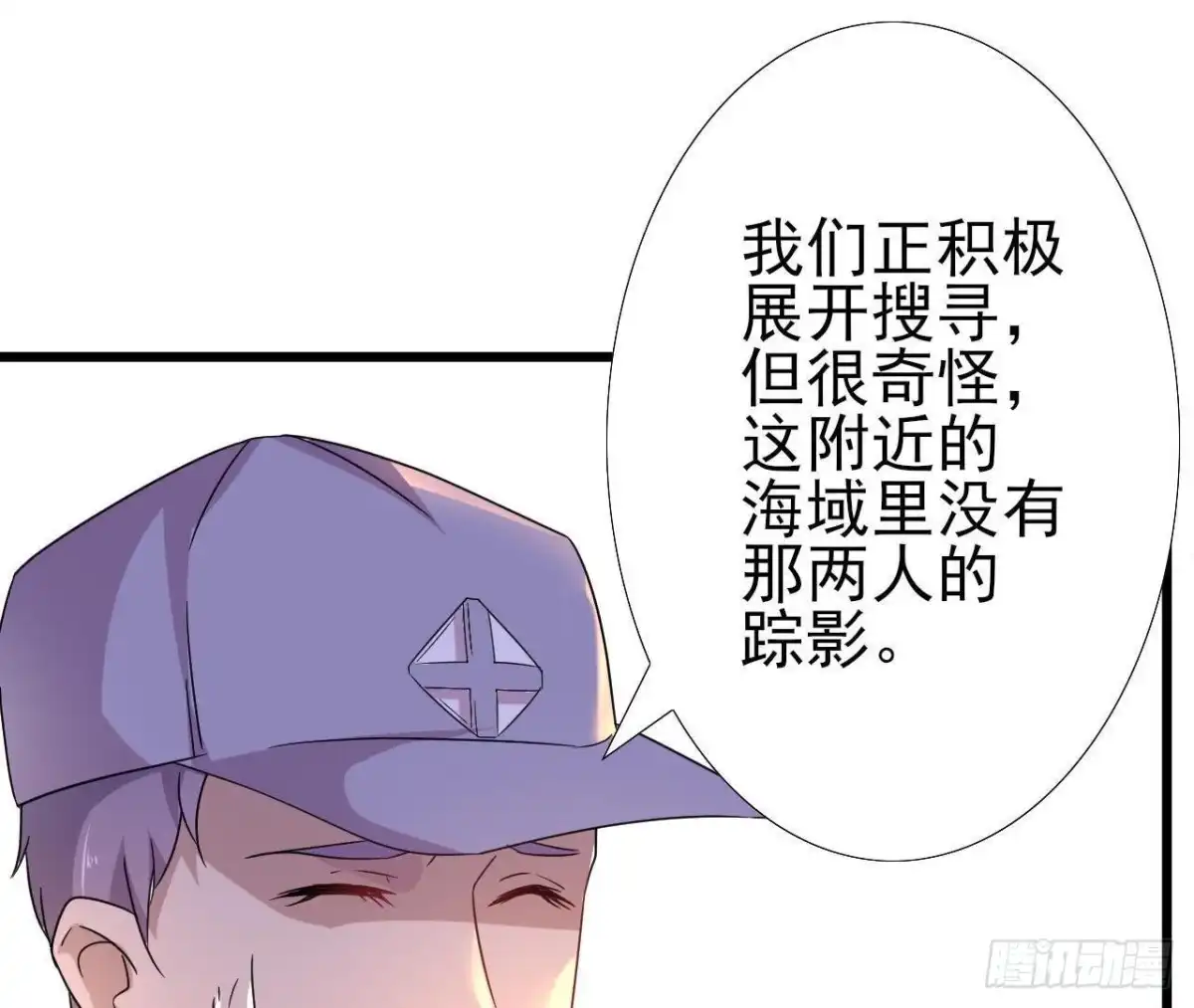 《爱在西元前》我们只是影子 第14页