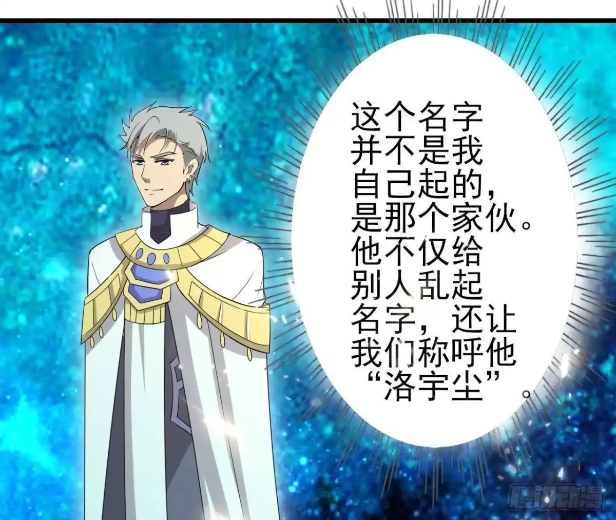 《爱在西元前》我们只是影子 第34页