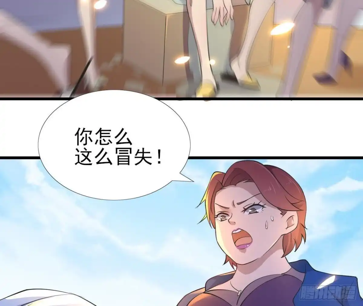 《爱在西元前》我们只是影子 第9页