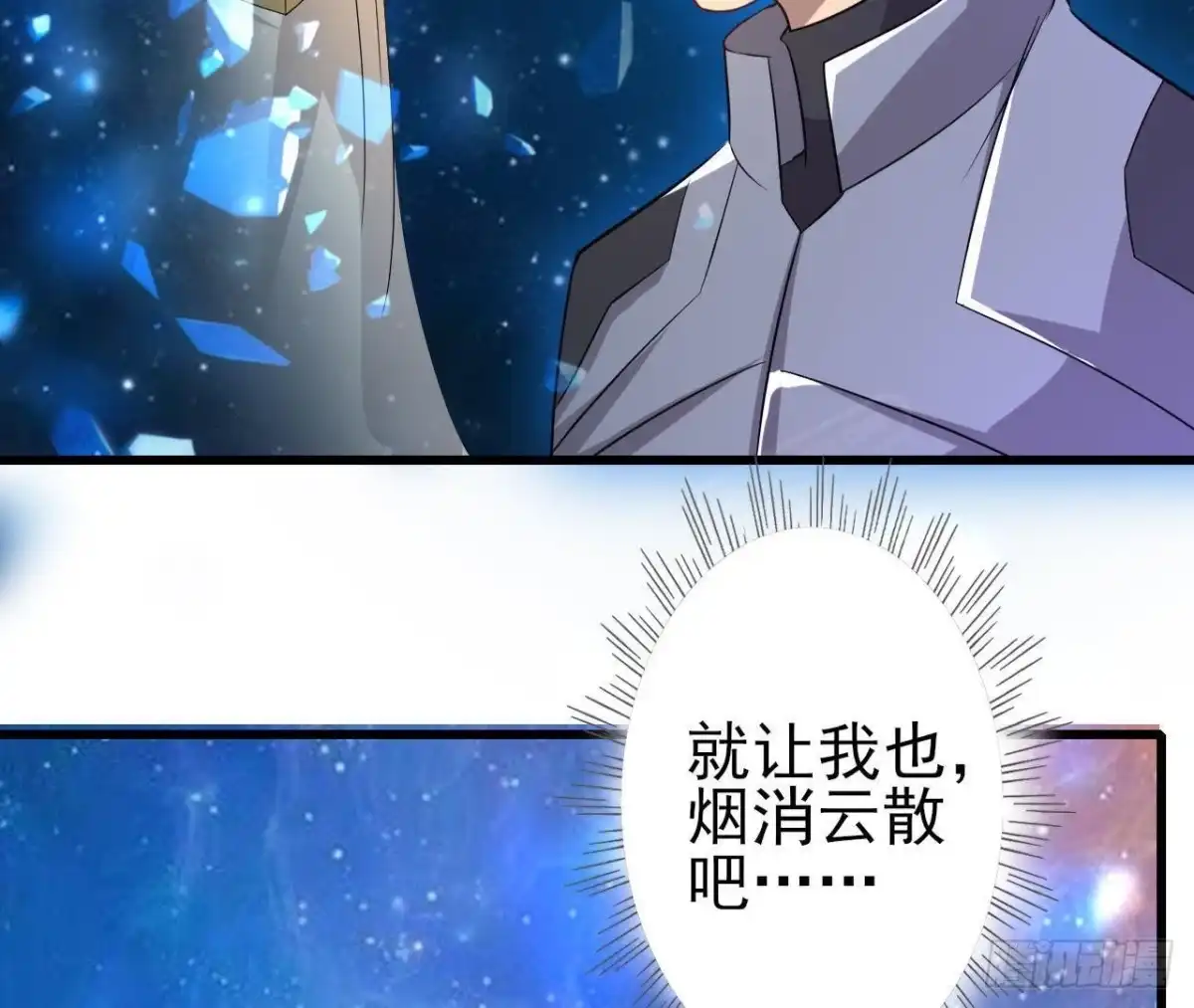 《爱在西元前》我们只是影子 第47页