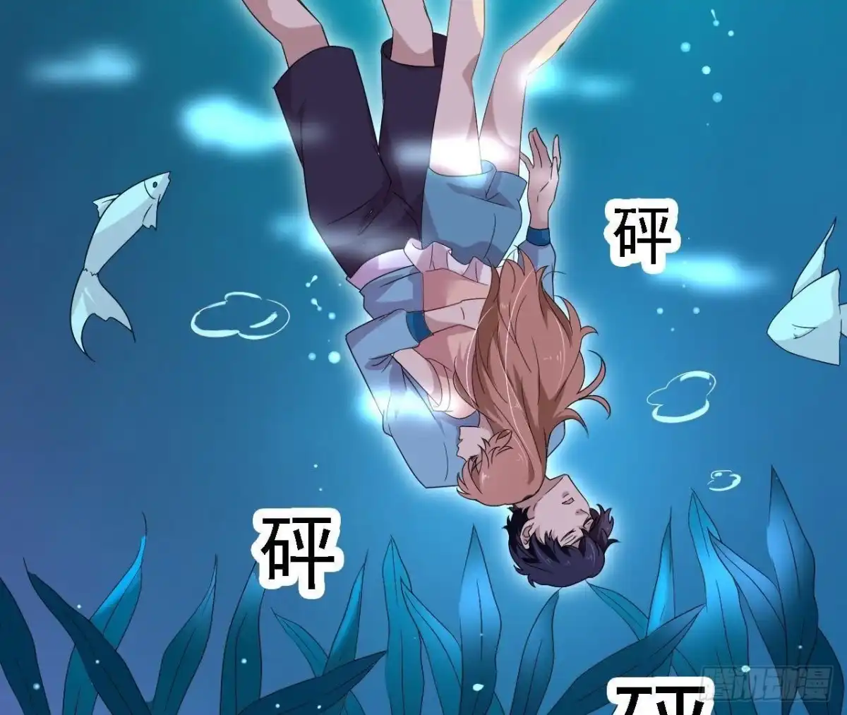 《爱在西元前》我们只是影子 第20页