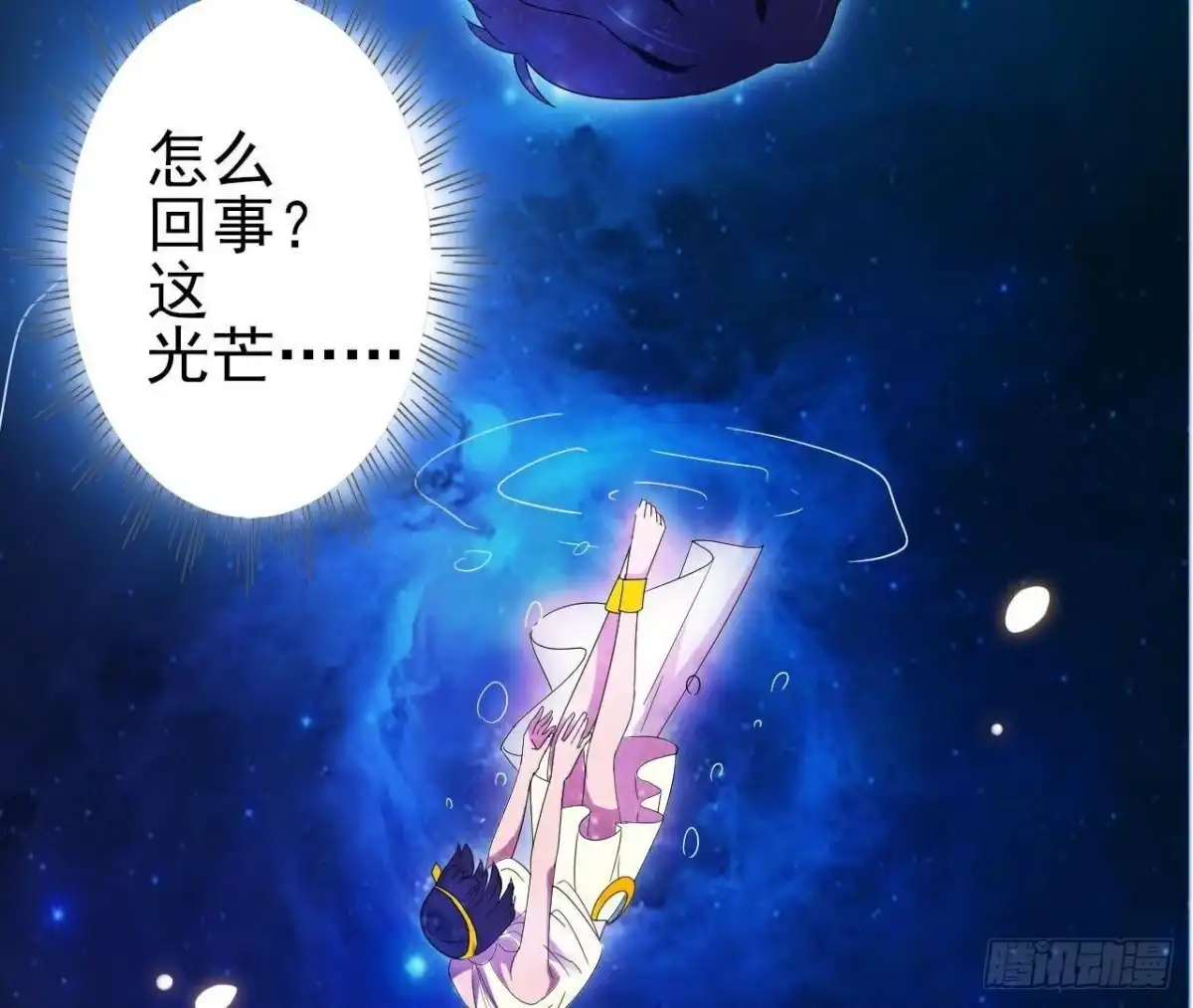 《爱在西元前》我们只是影子 第22页